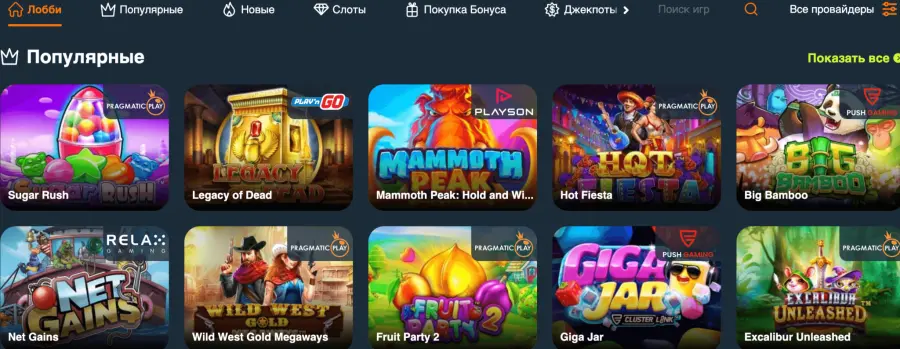 Gama casino